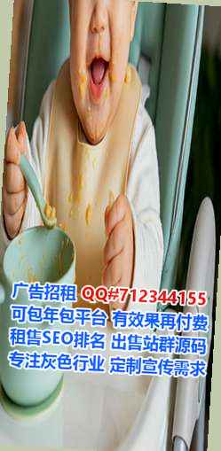 乌达代怀美发公司